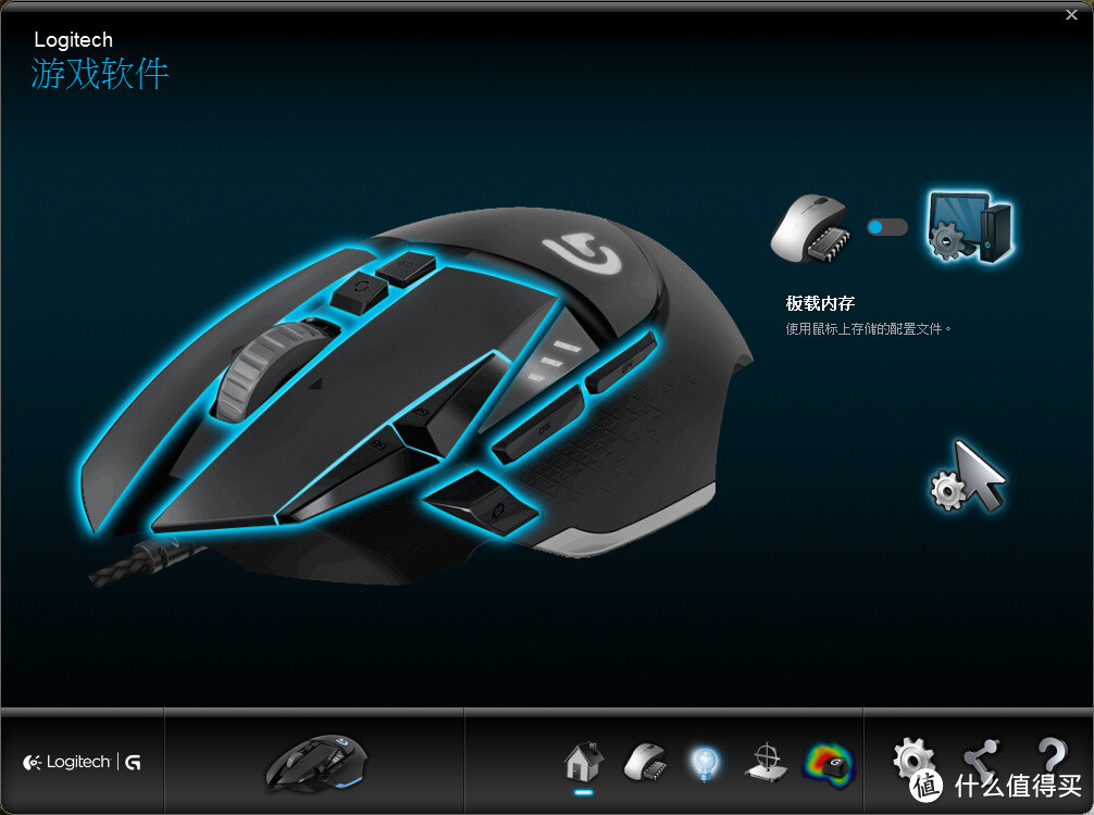 流行与科技同在之新光污染--Logitech G633 炫彩RGB游戏通话双用耳机