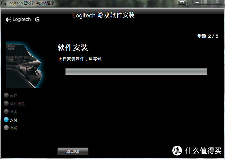 流行与科技同在之新光污染--Logitech G633 炫彩RGB游戏通话双用耳机