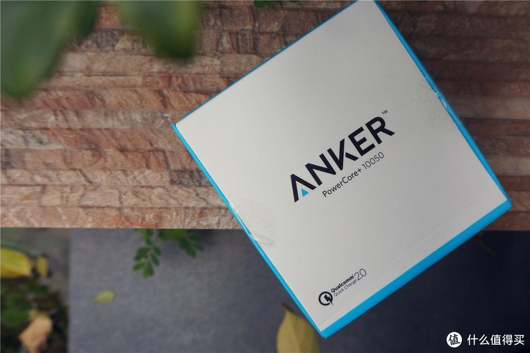 梦想与现实的距离——Anker A1310 QC2.0移动电源小白测评