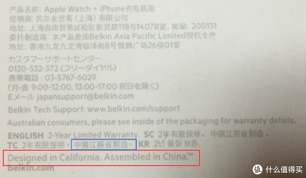 全球首款“Made for Apple Watch”支架式充电底座，Belkin 贝尔金 充电座