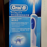 欧乐-BD12013 电动牙刷外观展示(刷头|本体|按钮|充电口|底座)
