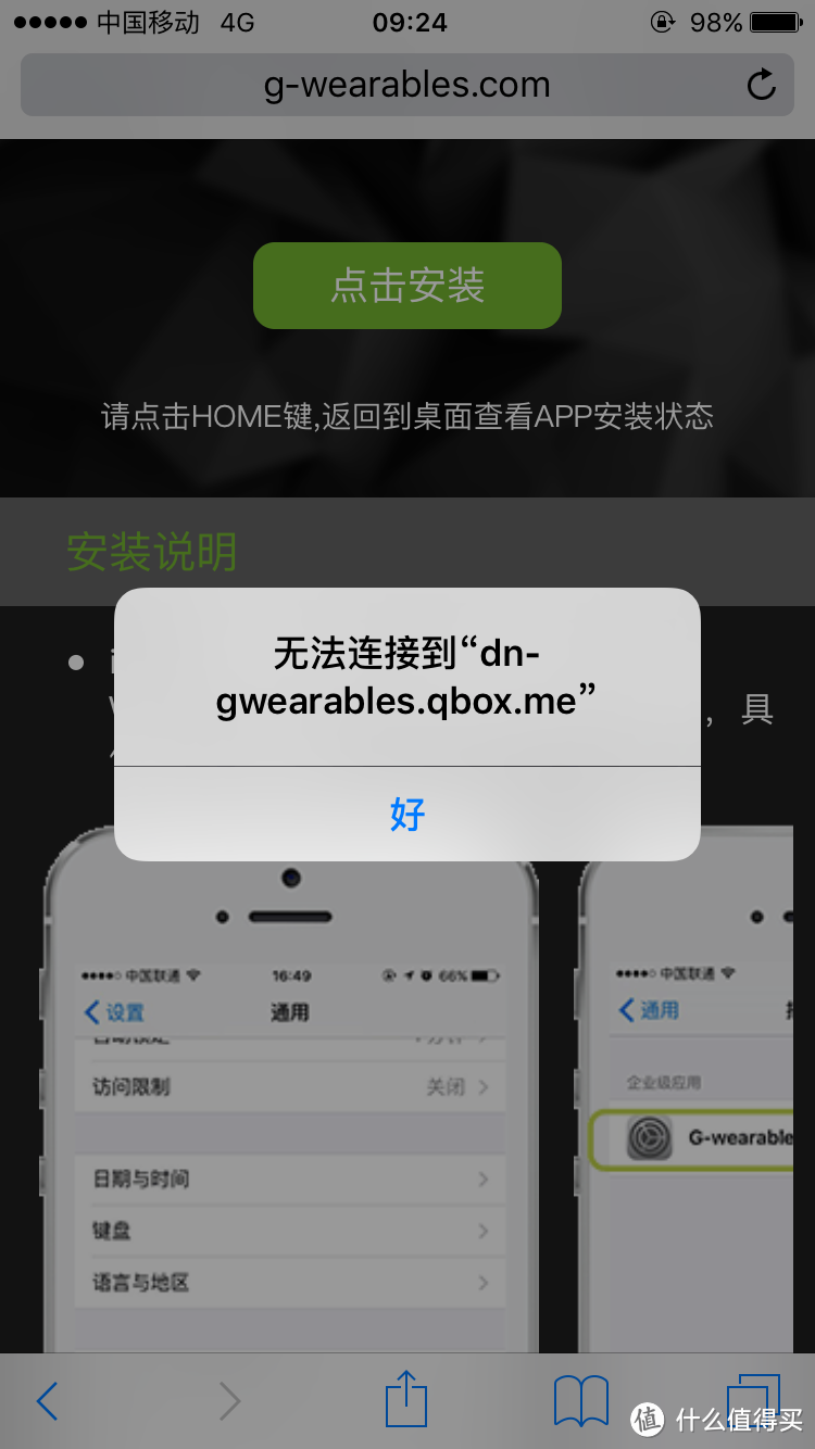 乐的第七章---GOGO运动随身听