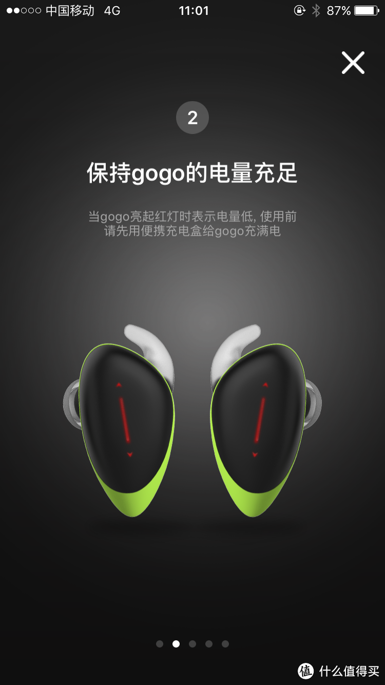 乐的第七章---GOGO运动随身听