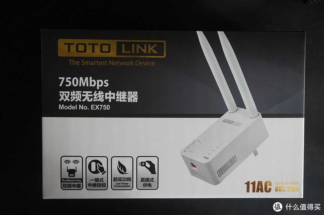 信号终结者？--totolink ex750 双频无线信号扩展器评测