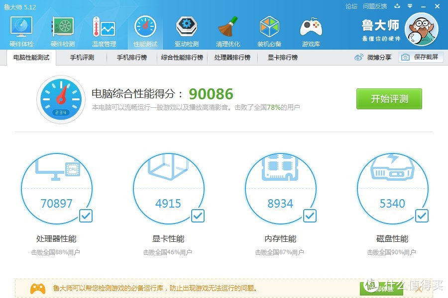 就是这么简单！---买日版外星人Alienware 17 R3