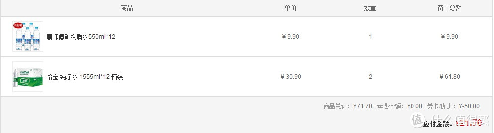 #双11晒战绩# 从电商身上撸的羊毛：手动党 VS 软件党