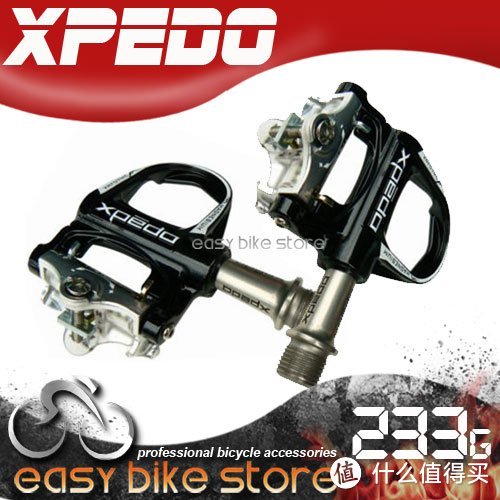 锁鞋需要大一码？shimano 禧玛诺 RP5 骑行锁鞋 & Xpedo XRF07MC 锁踏