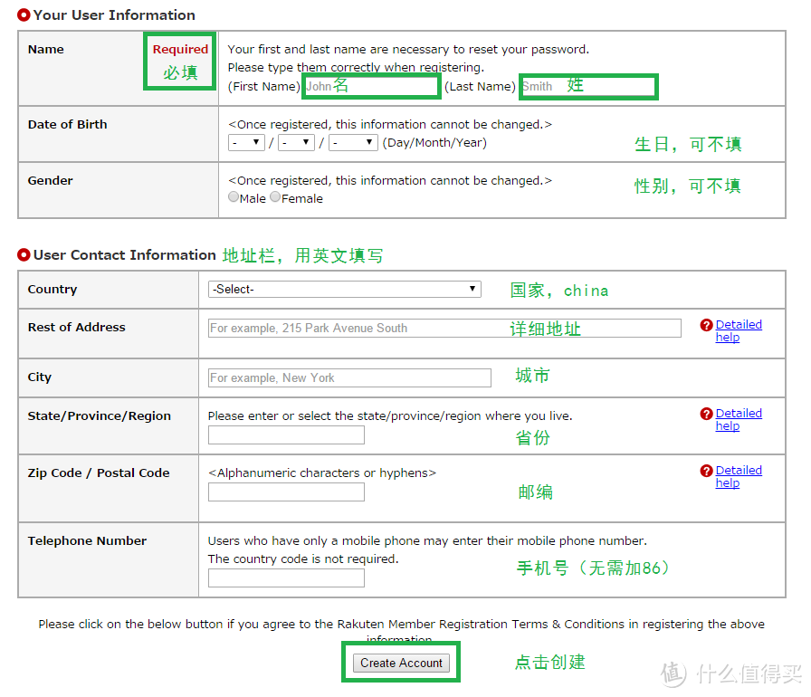 Shopping is entertainment！乐享购物——日本乐天国际（Rakuten Global Market）购物初体验