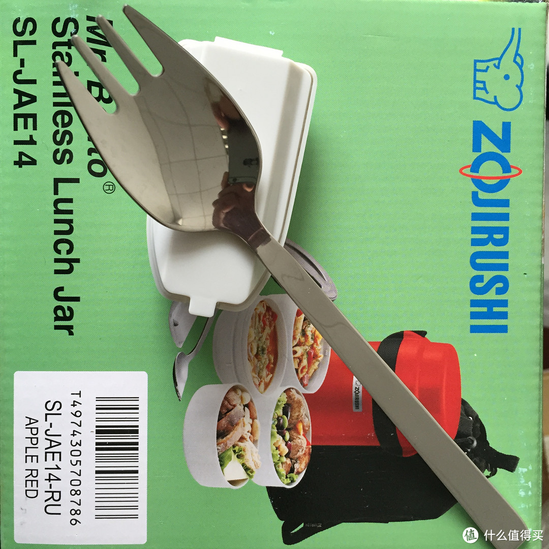 ZOJIRUSHI 象印 SL-JAE14RU 4层大容量 不锈钢真空保温饭盒 开箱