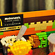 McDonald's 麦当劳 25周年纪念积木 晒单