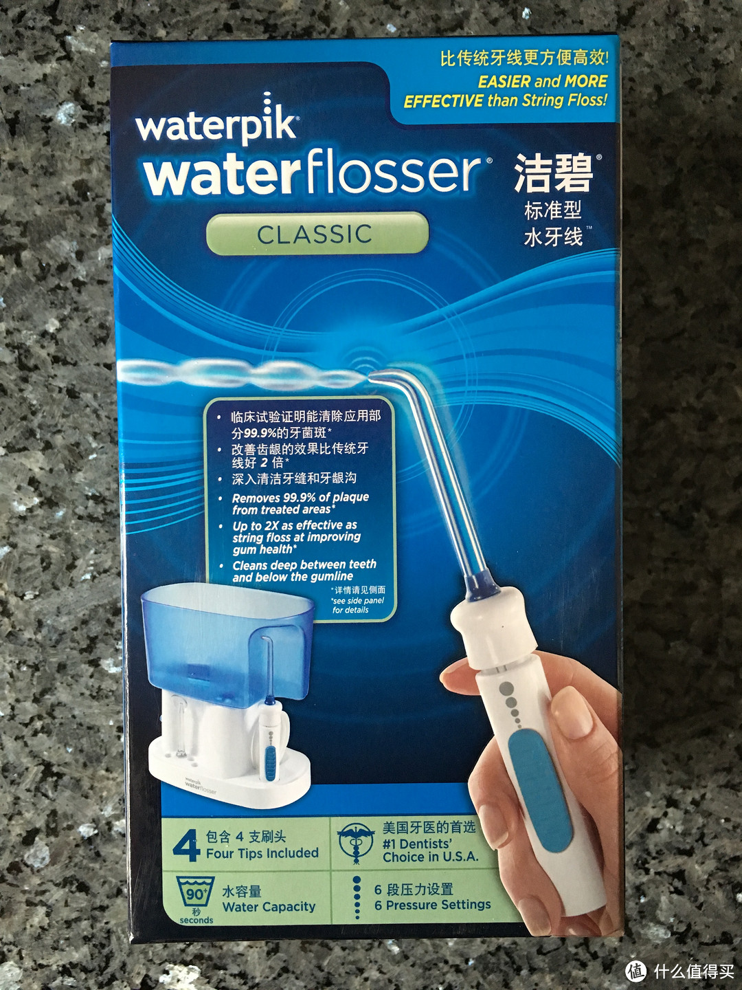 #双11晒战绩# 牙缝凉飕飕：waterpik 洁碧 冲牙器 wp-70ec