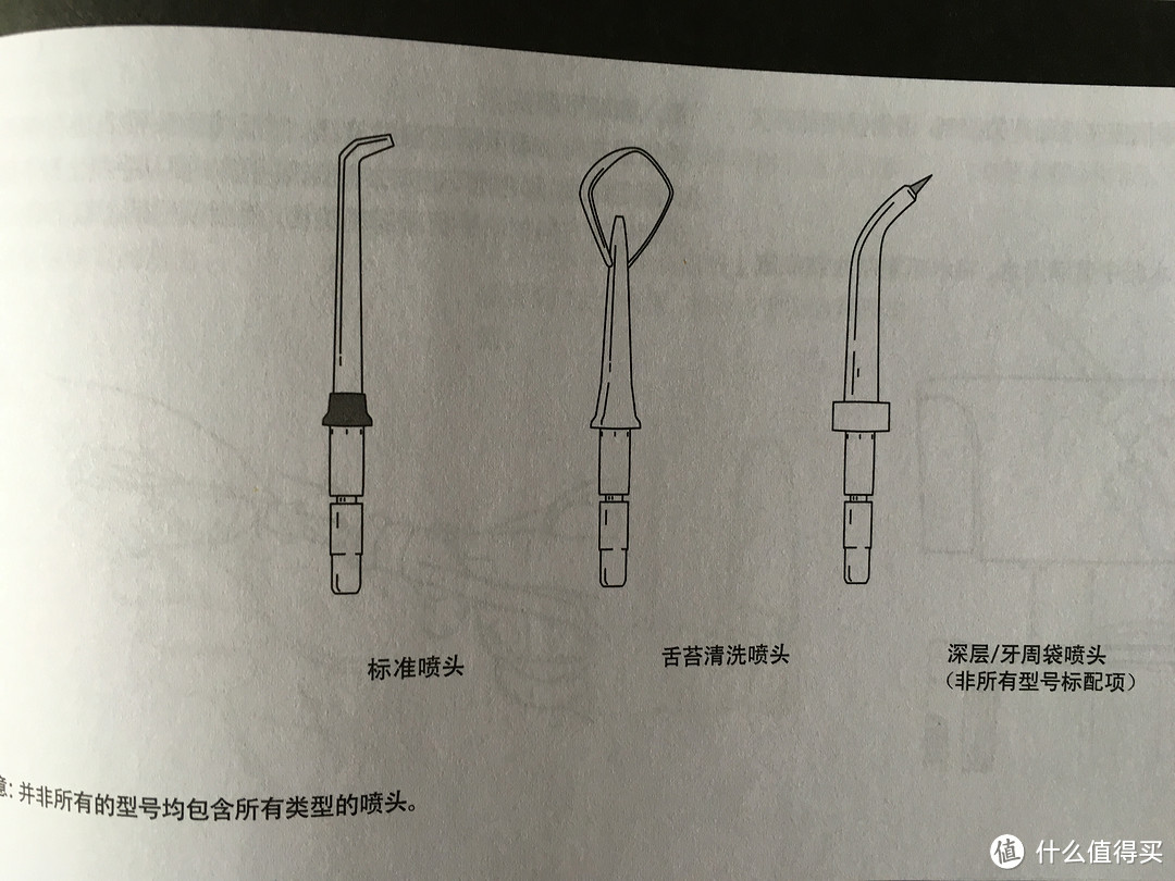 #双11晒战绩# 牙缝凉飕飕：waterpik 洁碧 冲牙器 wp-70ec