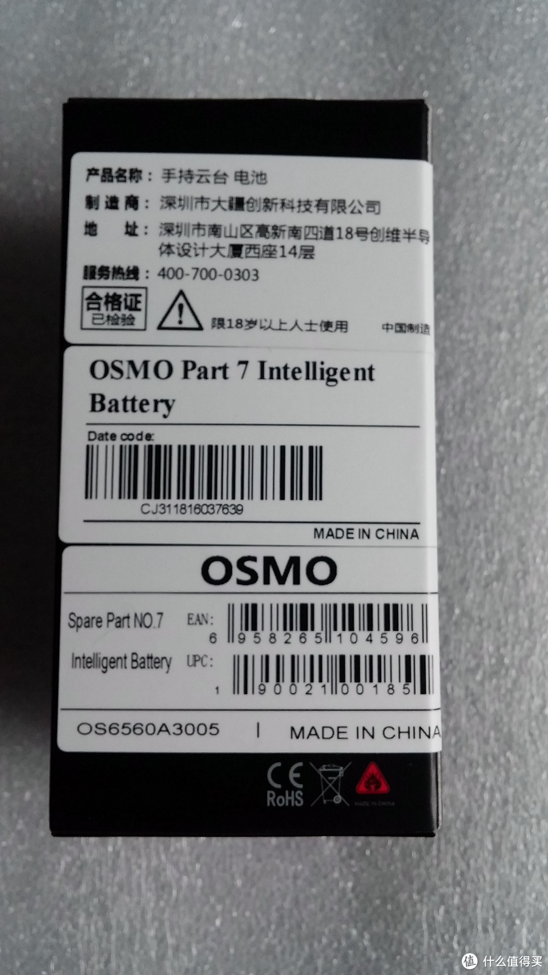 DJI 大疆 OSMO 灵眸一体化云台相机 开箱（附实拍原文件）