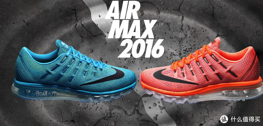 反光面积增加：NIKE Air Max 2016正式上市 