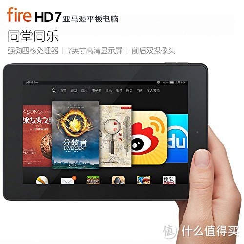 特价 Kindle Fire & tommy hilfiger钱包