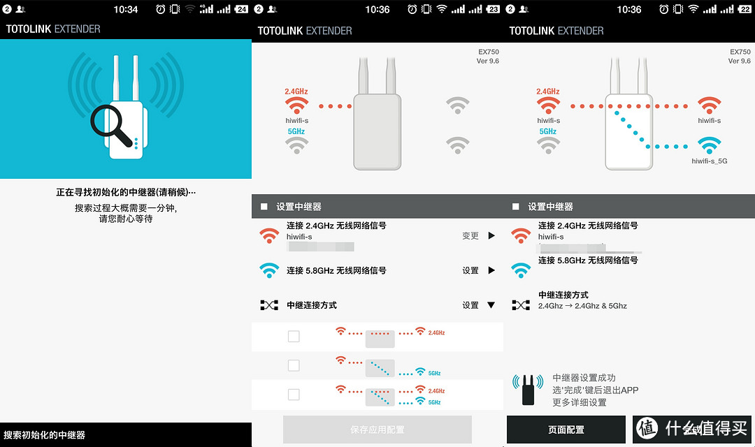 信号终结者？--totolink ex750 双频无线信号扩展器评测