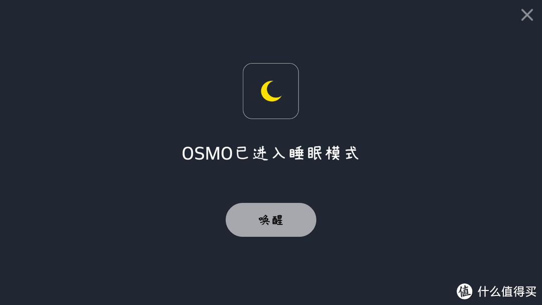 DJI 大疆 OSMO 灵眸一体化云台相机 开箱（附实拍原文件）