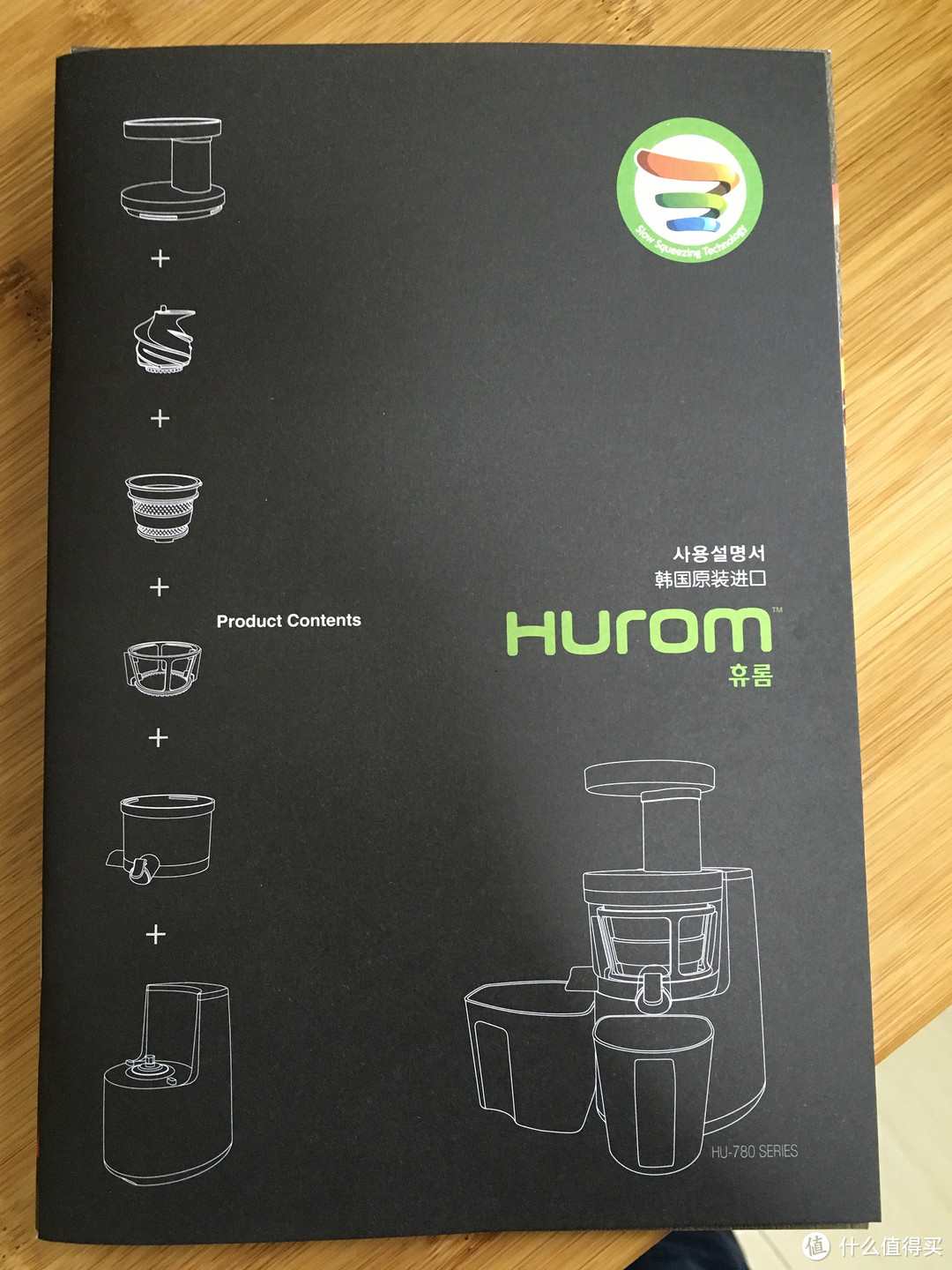 #双11晒战绩#Diao丝也要提高生活品质—Hurom 惠人 HU-780WN 低速家用榨汁机分享