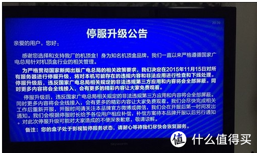 能装Apk的盒子,那么差异在哪里?