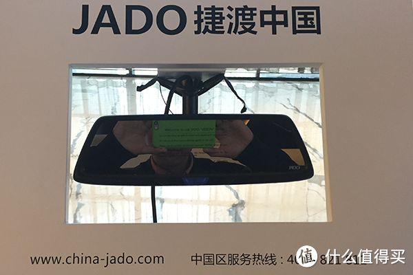 智能驾驶从我做起：JADO 捷渡 携手 阿里巴巴 推出 智能后视镜 vision远界