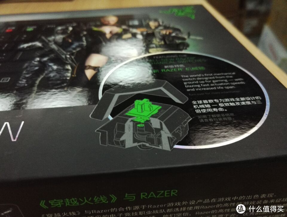 RaZER 雷蛇 黑寡妇 绿轴电竞版 开箱