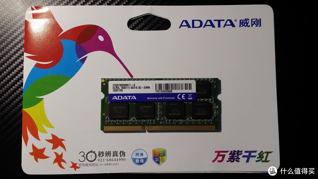 #双11晒战绩# 联想Y40-70 拆机加 ADATA 威刚 内存