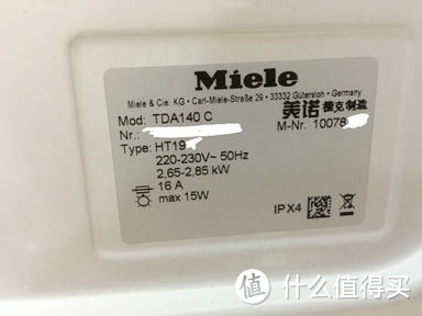 人生第一台：MIELE 美诺 TDA140C火速开箱