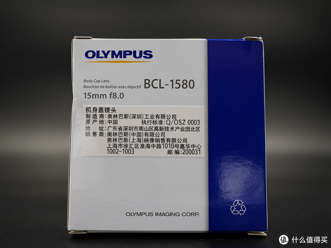 OLYMPUS 奥林巴斯 bcl-1580 镜头盖