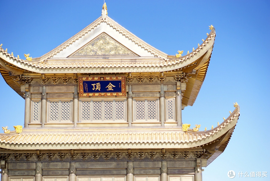 云上云下别样天:峨眉山行记