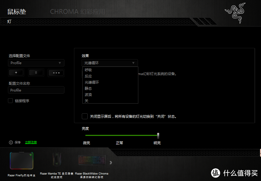 #双11晒战绩#上帝说要有光，于是就有了灯厂：Razer雷蛇键盘&鼠标&鼠标垫