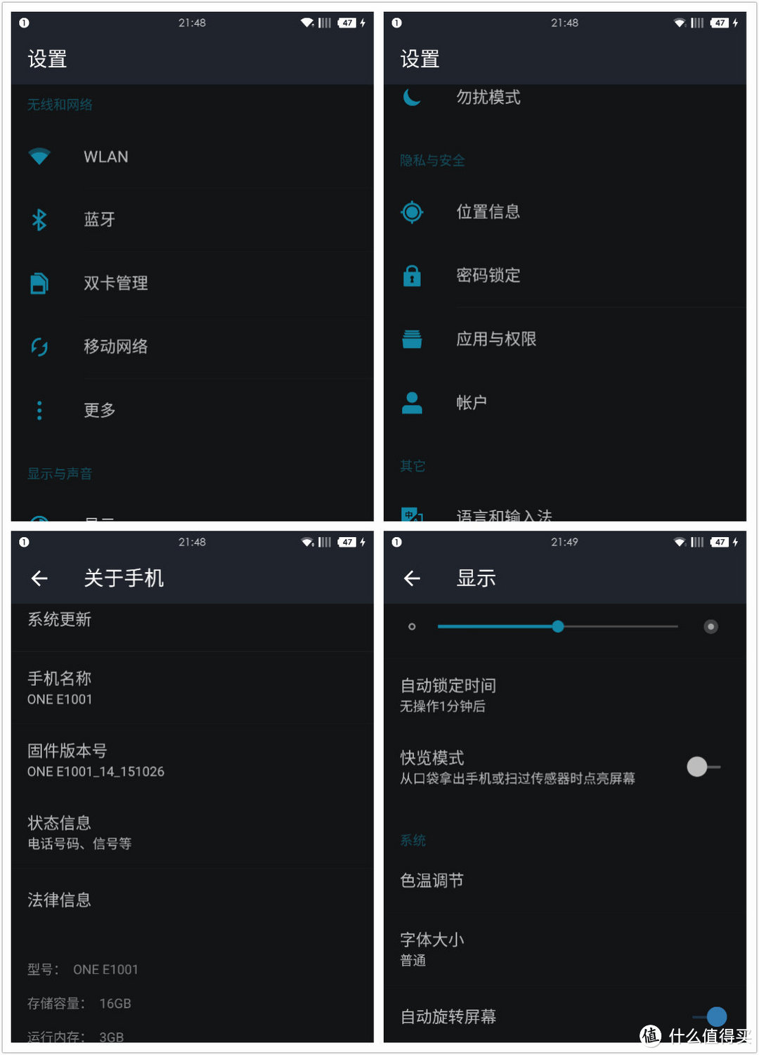 靓爆镜,不将就的一加手机 X 简单评测