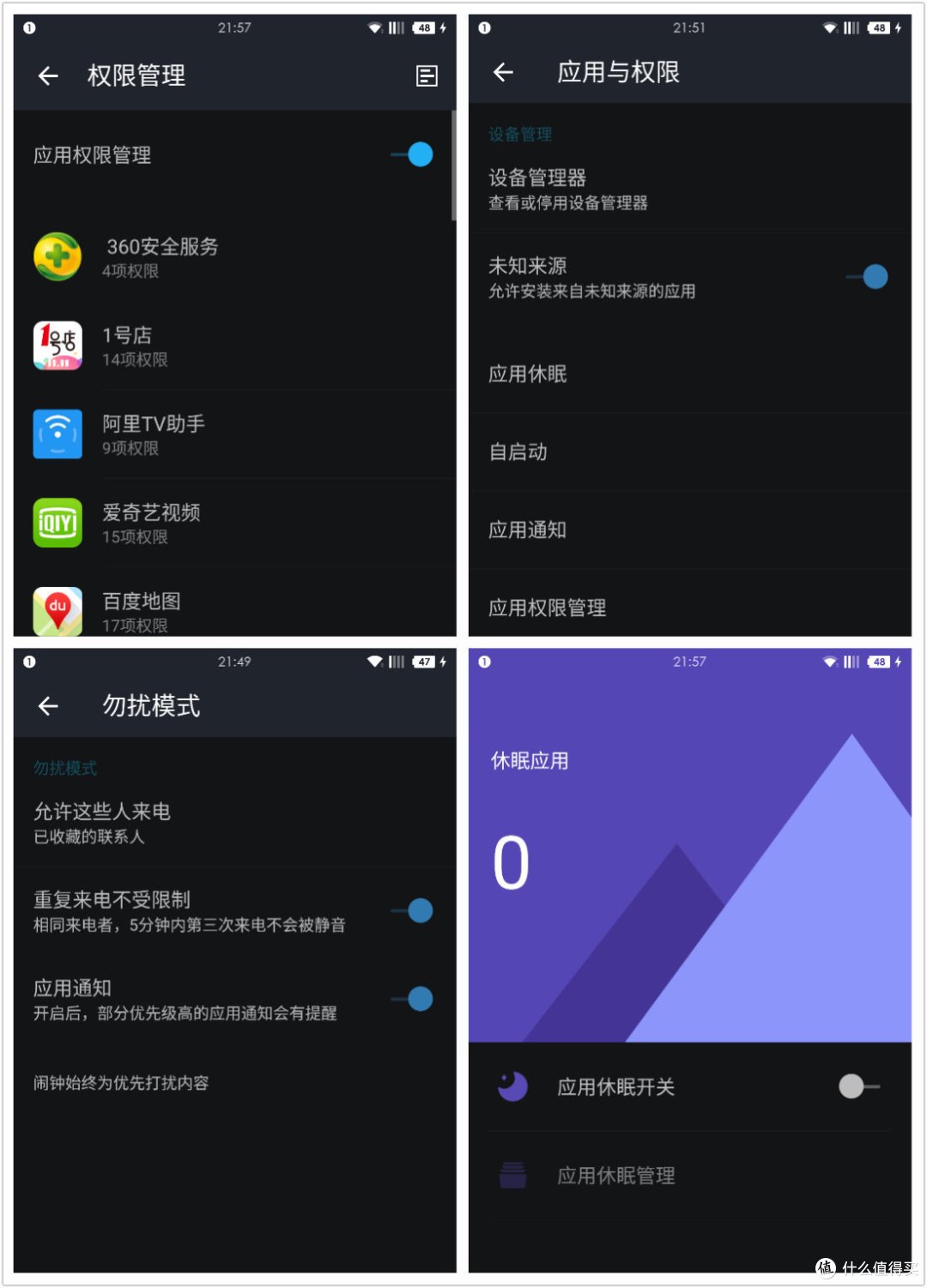 靓爆镜,不将就的一加手机 X 简单评测