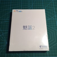魅族 魅蓝2 手机外观展示(本体|数据线|卡槽|充电头)