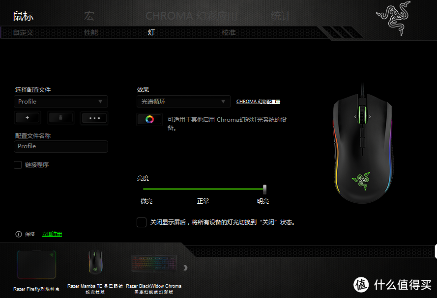 #双11晒战绩#上帝说要有光，于是就有了灯厂：Razer雷蛇键盘&鼠标&鼠标垫