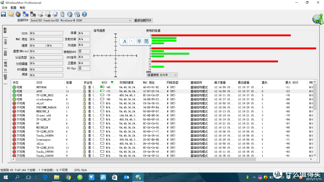 ASUS 华硕 RT-AC88U 无线路由器开箱&评测