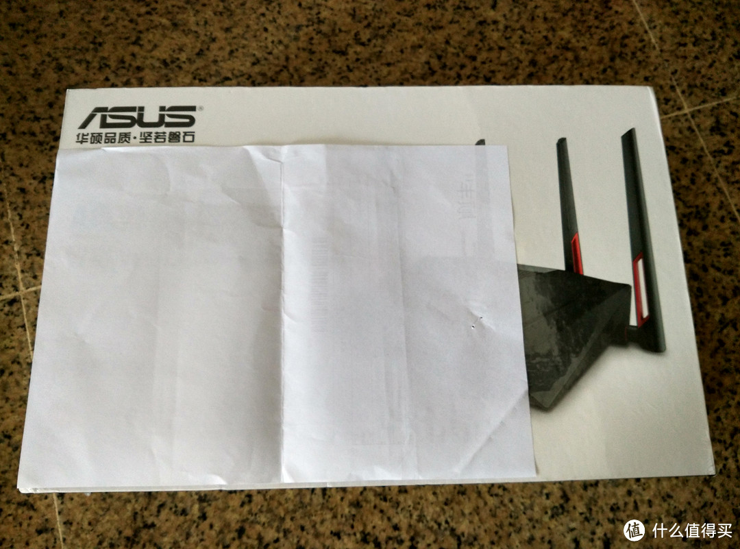 #双11晒战绩# ASUS 华硕 RT-AC88U 双频智能无线路由器 开箱