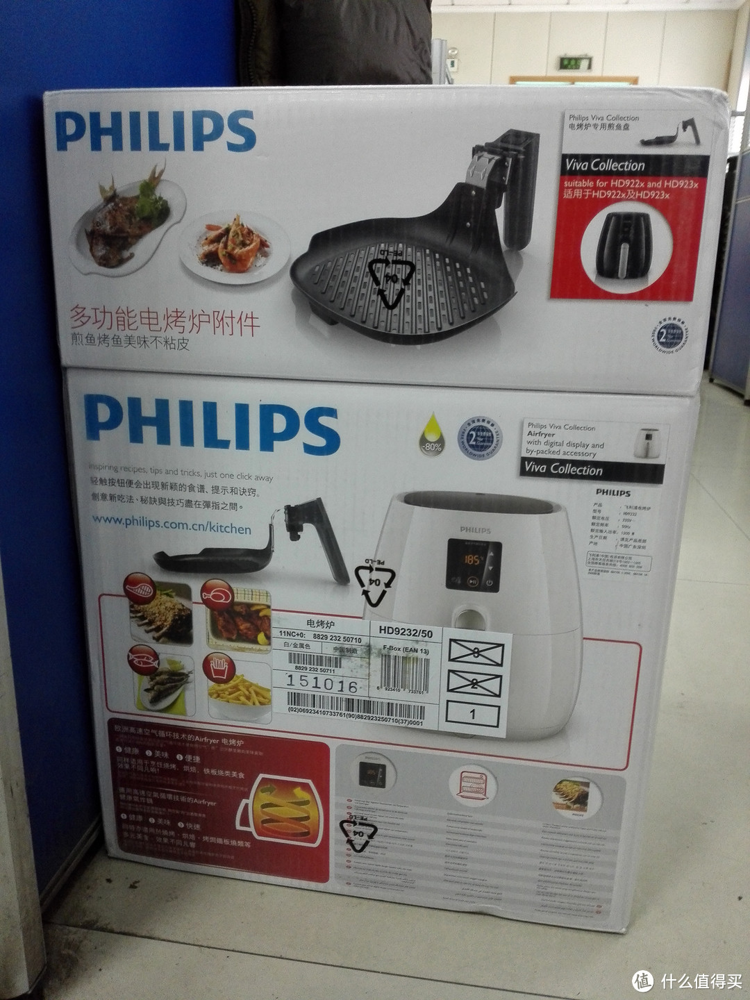 #双11晒战绩# PHILIPS 飞利浦 智能空气炸锅HD9232 初体验