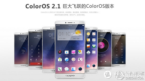 稳定才是硬道理：OPPO R7s智能手机评测报告