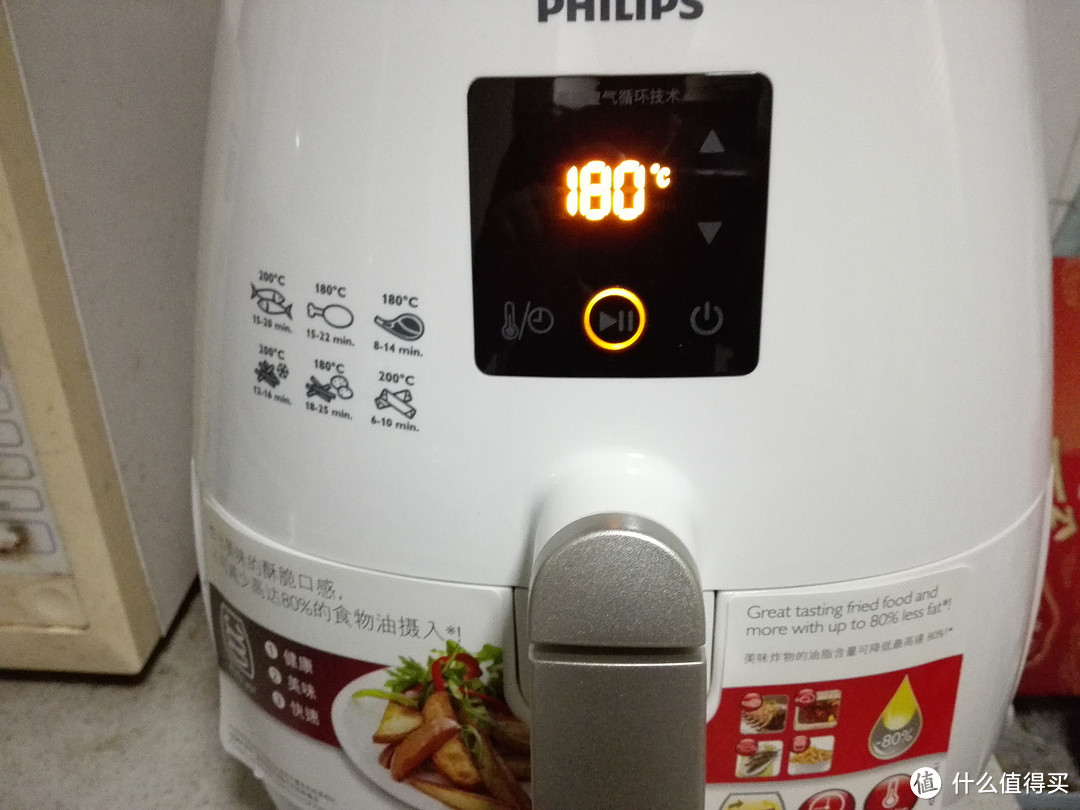 #双11晒战绩# PHILIPS 飞利浦 智能空气炸锅HD9232 初体验