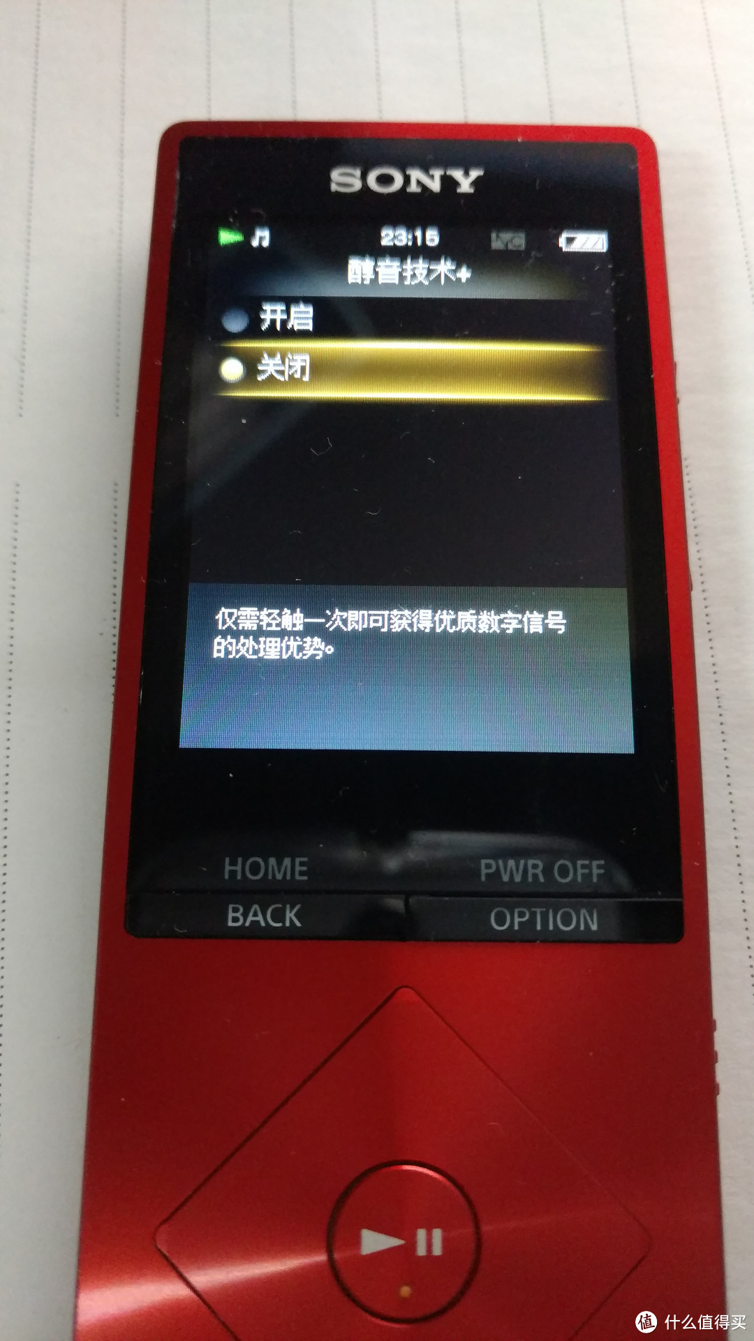 #双11晒战绩# 我想静静听音乐---SONY 索尼 NW-A25HN播放器