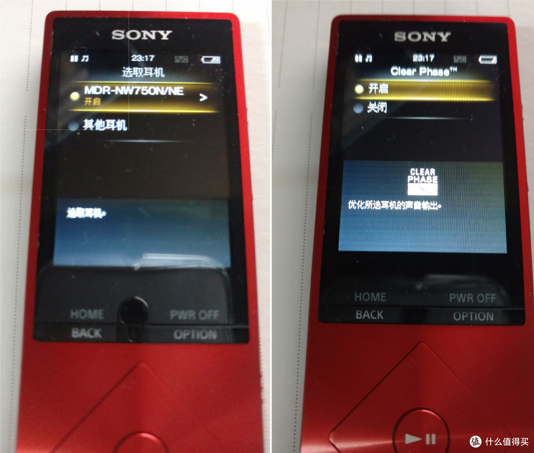 #双11晒战绩# 我想静静听音乐---SONY 索尼 NW-A25HN播放器