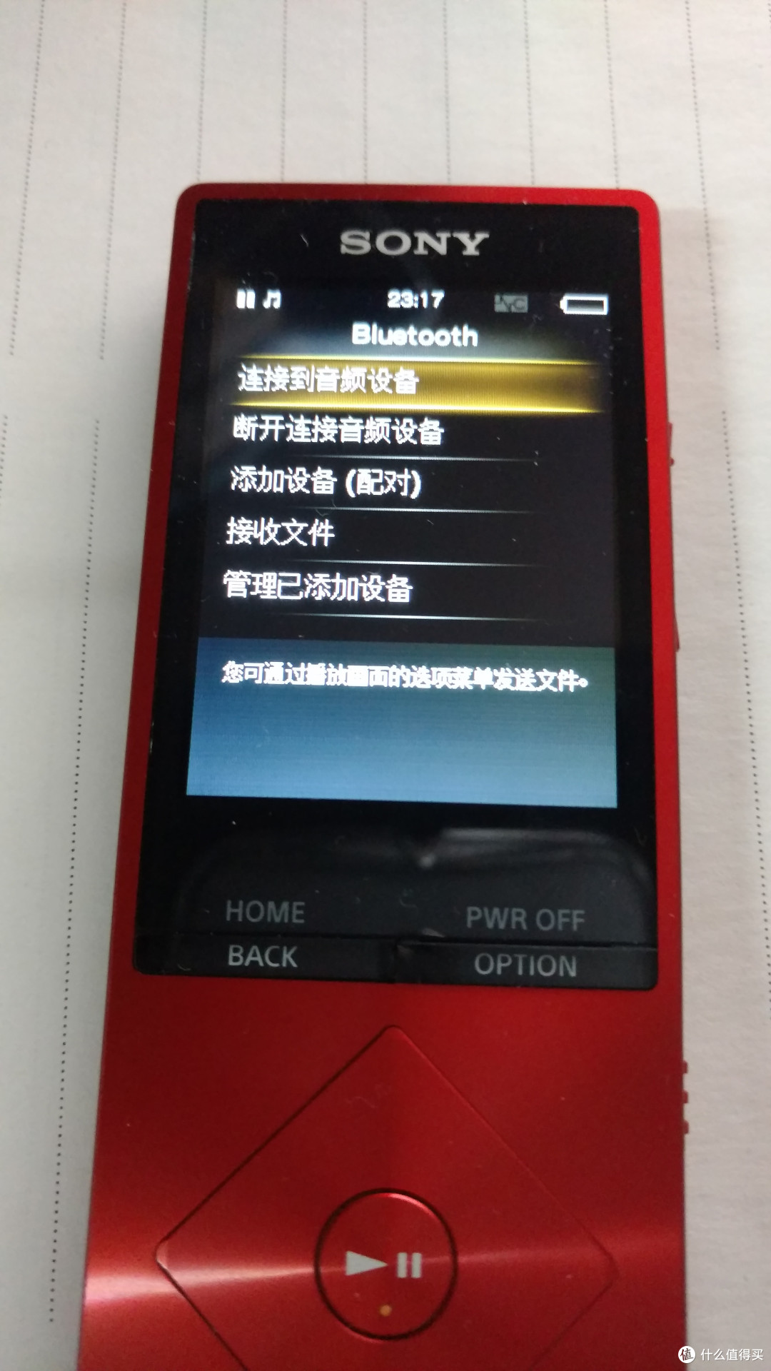 #双11晒战绩# 我想静静听音乐---SONY 索尼 NW-A25HN播放器