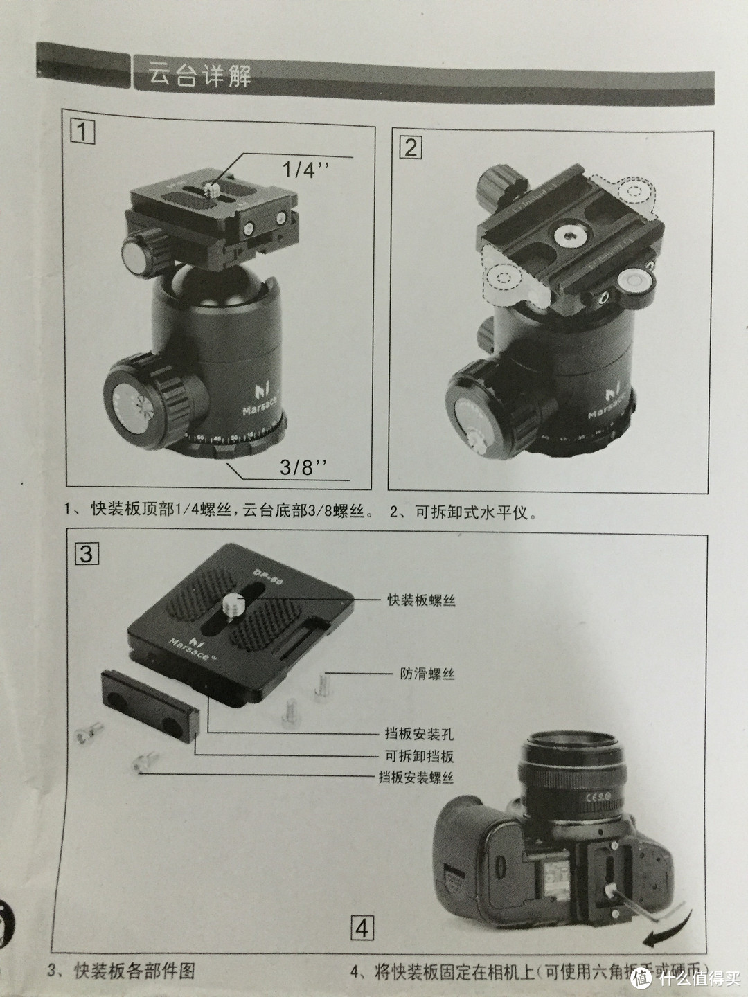 国产也肉疼---马小路 MT-1541T 碳纤反折三脚架不严谨评测