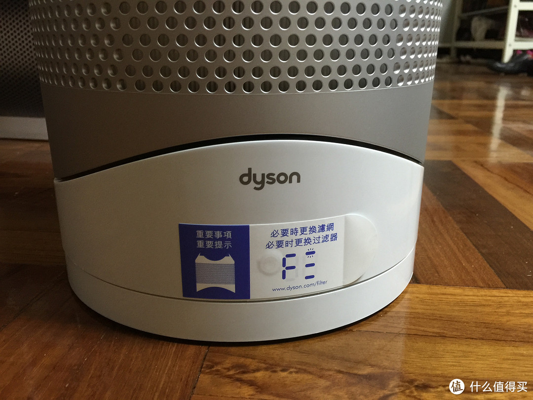 dyson 戴森 HP01原装进口空气净化暖风机