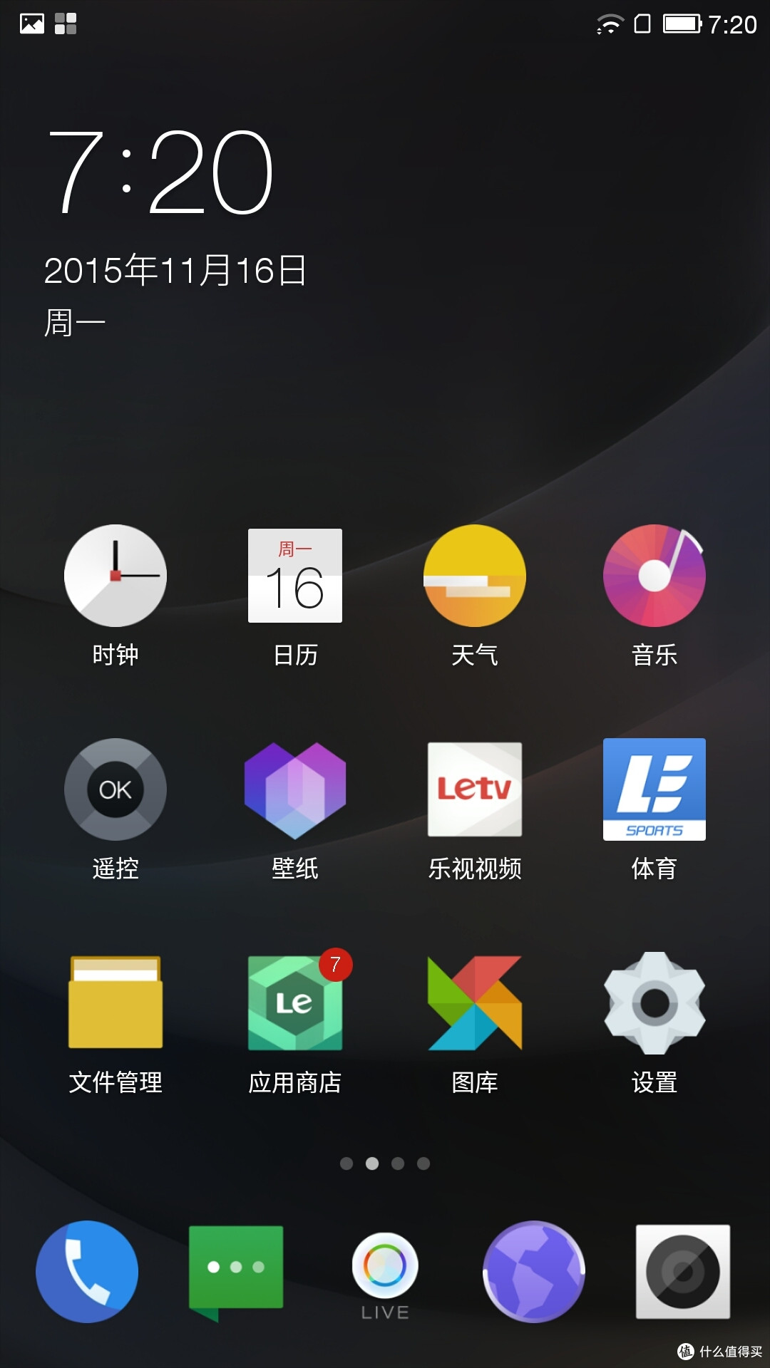 双十一败家剁手记录篇一媳妇的礼物letv乐视乐1s开箱测评