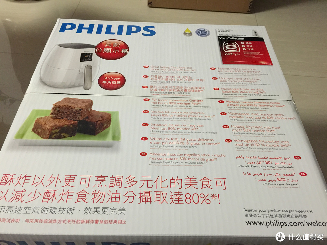 #双11晒战绩# 吃货必备—PHILIPS 飞利浦 HD9232 空气炸锅