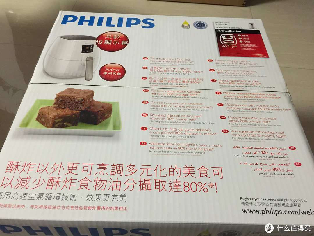 #双11晒战绩# 吃货必备—PHILIPS 飞利浦 HD9232 空气炸锅