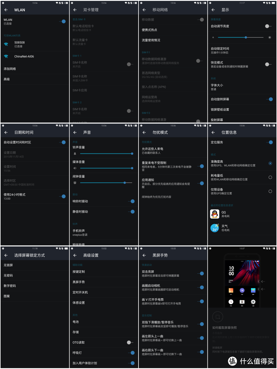 【有特色但仍需改进】OnePlus X 一加 X 皓月白使用评测（图/文/视频全方位展示）