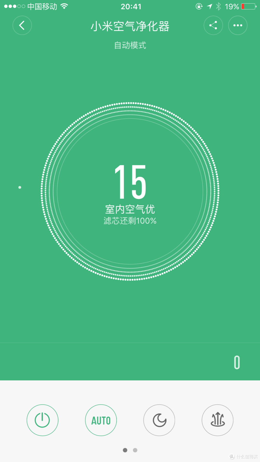 #双11晒战绩#小米空气净化器 开箱