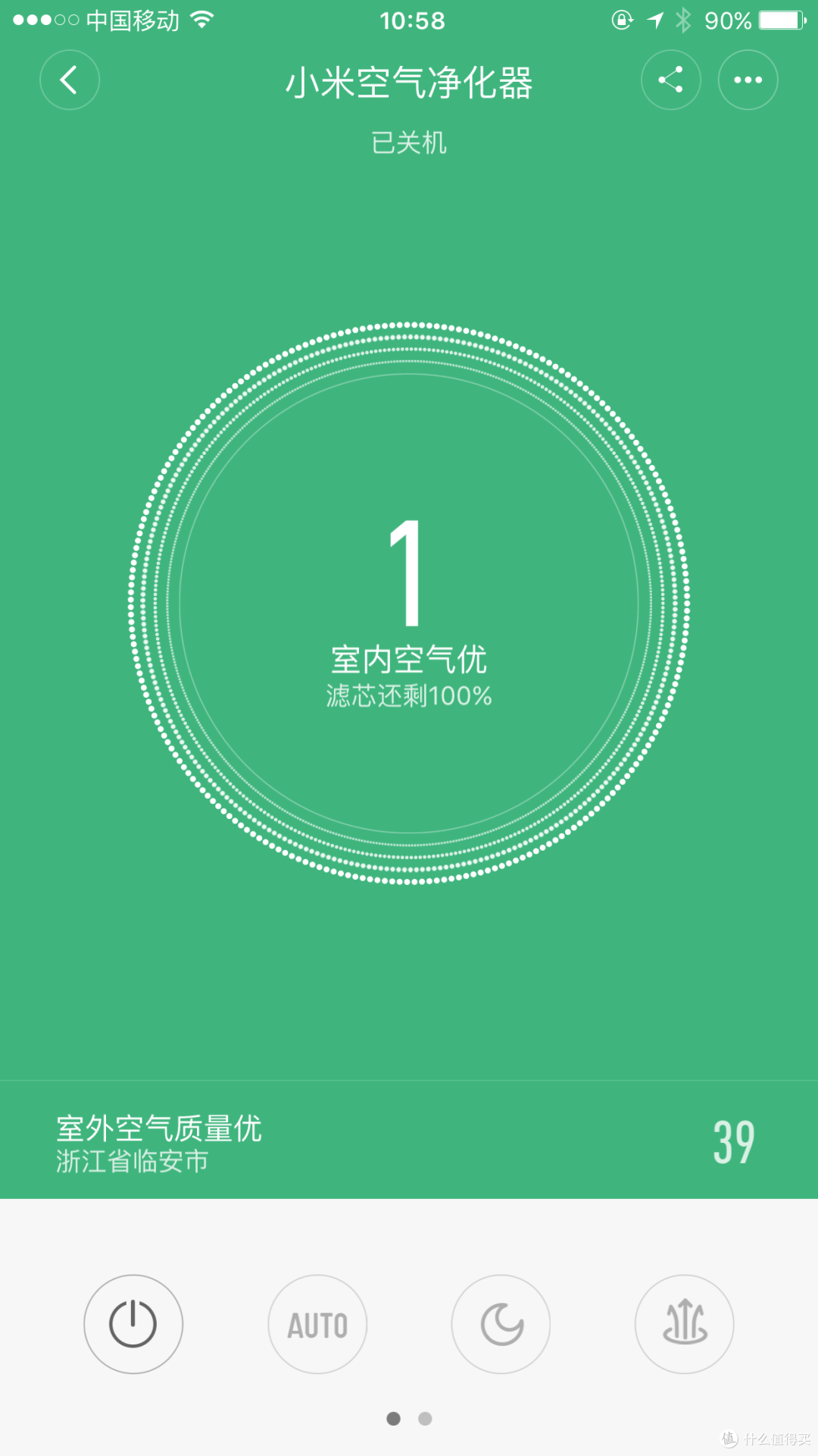 #双11晒战绩#小米空气净化器 开箱
